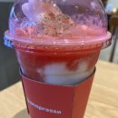 바나프레소도산 | 베리시 도산 팝업 실패 후기(6/19 금)_고민하는 당신 가지 마세요 비추_헌 브라 교환 이벤트_Verish...