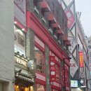 아이사랑빨래방 | 명동 뉴뉴하우스,연남동 빙굴빙굴 빨래방 관람 후기