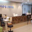 이승철신경과의원 이미지