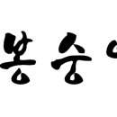 용산-384 이미지