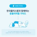 서림약국 이미지