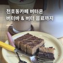 온바 네이버블로그