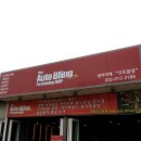 네스트케미칼 이미지