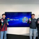 GS네오텍 이미지