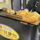 잠실새내역 2번출구 이미지