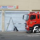 대구동부소방서 (안심119안전센터) 이미지