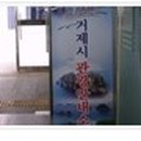 강서구관광안내소 이미지