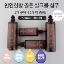 (주)패스쳐피아