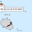 다혜목장 이미지