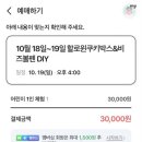슈가볼 김해점