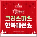 이지수한복 이미지