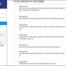 문화부동산공인중개사사무소 이미지