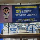 다비치안경 성남이마트앞점 | 천안안경점 다비치안경 천안쌍용점 합리적인 가격, 만족한 방문 후기