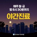 반석치과의원 이미지