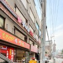복성장 이미지