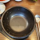 남산 돼지국밥 이미지