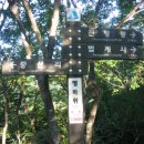 지리산주유소 이미지