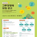 그루 - 제주시 산록북로 819-20 | 그루