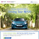 하나렌트카㈜ 이미지