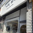 한솥도시락 창원중앙동점 | 창원 중앙동 샌드위치 샐러드 맛집 너의, 위치