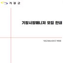 기장시장번영회 이미지