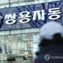 해운카모터스 이미지