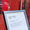 2025 순천뷰티페스타(사전행사) | 무신사 뷰티페스타 2025 대비 성수 팝업스토어 꿀팁 및 실제 후기