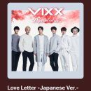 💌Love Letter🎧✨ 이미지