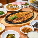 남양주 한정식 맛집 프라이빗 룸 식당 후기