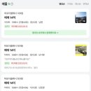 씨유 마포더클래시점 | 마포 더클래시(마더클) 임장후기