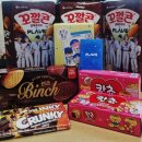 GS25 개봉으뜸 | 플레이브×GS25 | 증명사진 세트, 꼬깔콘 개봉 [후기]