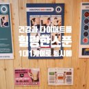 이마트24연수현대점 | 진짜 전문가가 관리해주는 연수구 힐링한스푼