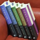 완전기초 명리학 이미지