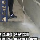 부강카센타 이미지