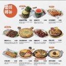 역전차돌 이미지