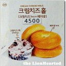 하니커피숍 이미지