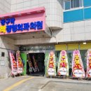 사하신경외과의원 이미지