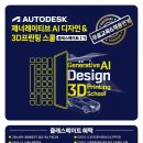 줌인디자인