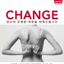 리바이스바디웨어 이미지