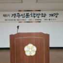 경주 황성동(0816) *^^** 이미지