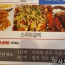 신세계(辛세계) 이미지