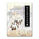수연장 쇼핑하우