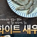 주식회사 그린화이트 이미지