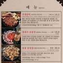 짚념