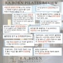 사파동130 | 사파동피티 고민된다면? 여성전문 필라웨이트&amp;4:1기구필라테스 라본 선택 이유