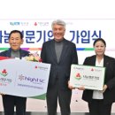 정선군청 대회의실 이미지