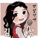 방실이네 - 오산시 법원로 35 | 방실이네