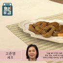 ＜ 고준영 셰프의 - 추로스와 피자 추로스 ＞ 이미지