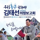 동구청 중강당 이미지