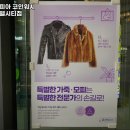 크린토피아코인워시청주